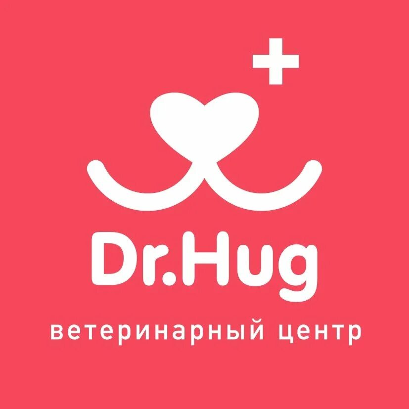 Doctor hug. Dr hug ветклиника. Dr hug ветеринарная. Dr hug ветеринарная. Ветклиника хорошевское шоссе.