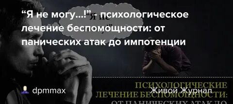 Психологически не могу есть одна