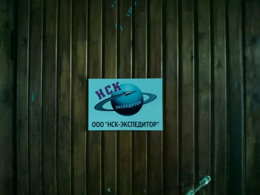 грузчик разнорабочий. ивеко 35с15. экспедитор новосибирск. экспедитор новосибирск. доставка грузов.