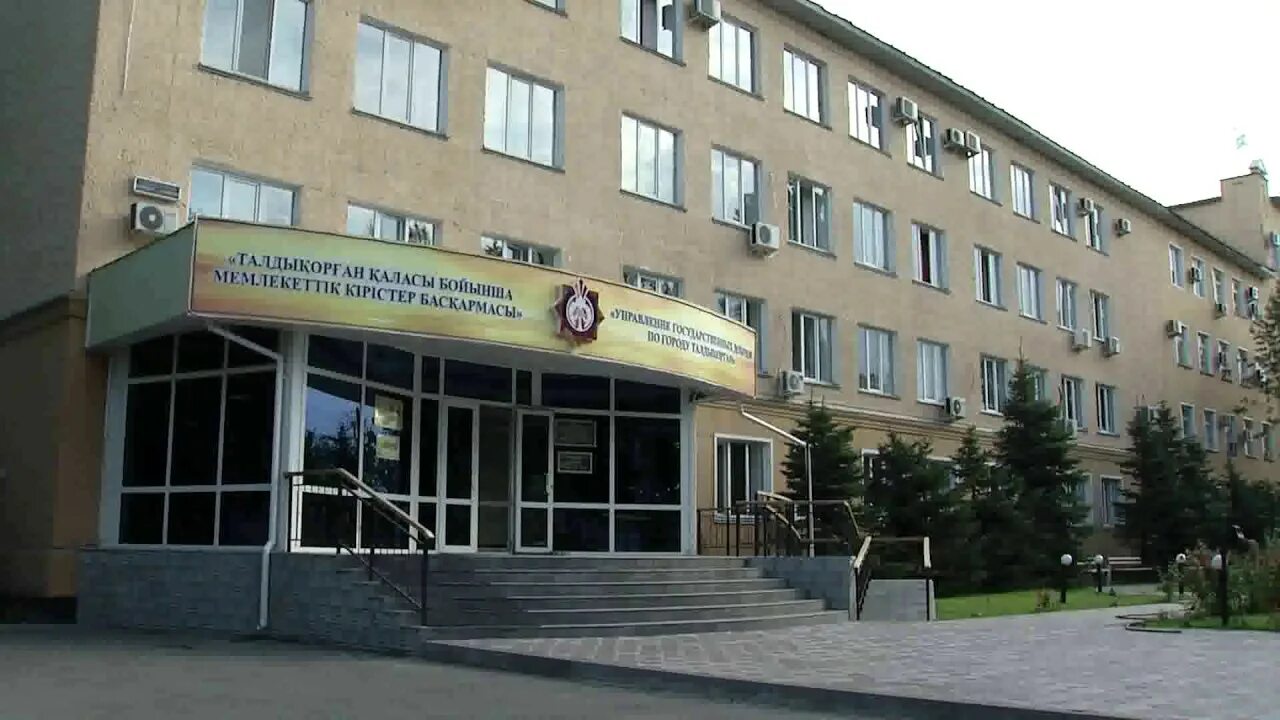 Угд рк