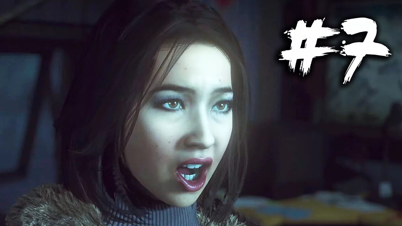 Emily until dawn. Ханна until dawn.