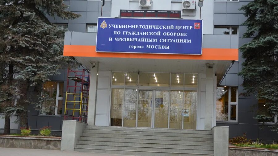 Сайт умц. Учебно-методический центр по го и чс спб. учебно-методический центр по го и чс г москвы. гку дпо «умц го и чс г. москвы». учебно-методические центры по гражданской обороне.