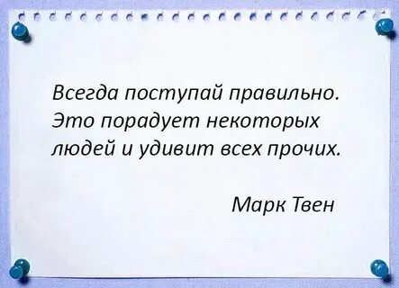 Как правильно не поступало не поступали