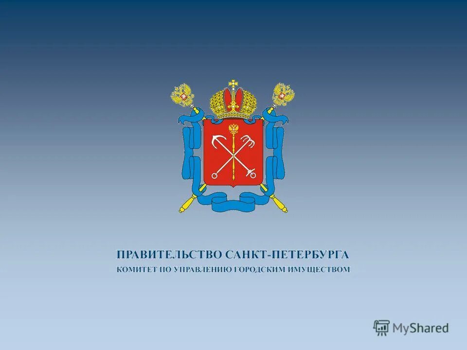 Комитет имущественных отношений спб логотип. Комитет по имущественным отношениям. Комитет имущественных отношений санкт-петербурга официальный сайт. Комитет имущественных отношений санкт-петербурга лого. Комитет имущественных отношений спб логотип.