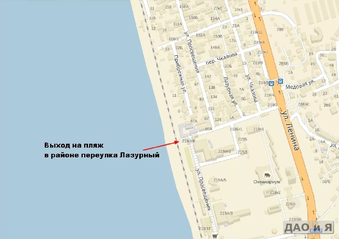 Улица Лазурная Адлер на карте. Адлер улица Чкалова пляж. Курортный городок Адлер Ленина 219. Адлер Курортный городок пляж Чкаловский.