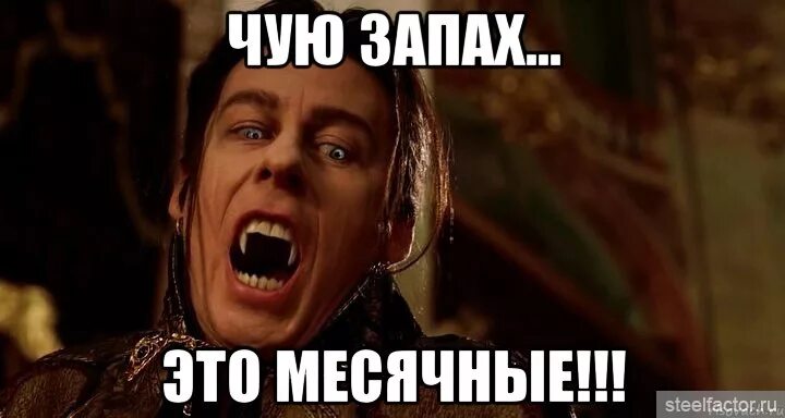 Картинки для троллинга. Месячные прикольные картинки. Мама у меня месячные. У меня месячные прикол. У меня месячные прикол.