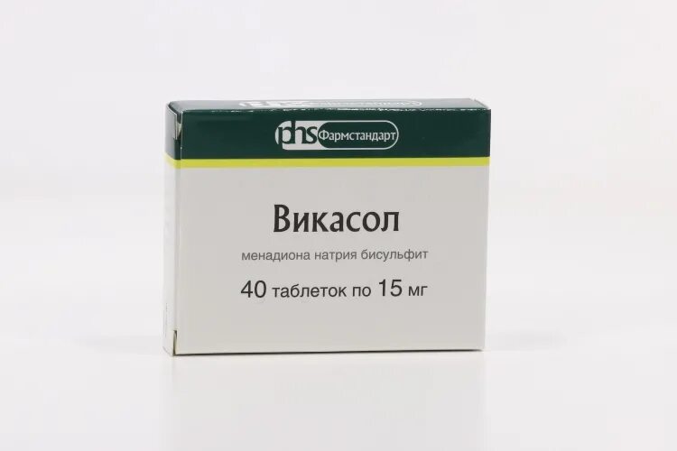 Как принимать таблетки викасол. Викасол таб 15мг 20. Кровоостанавливающие препараты викасол. Викасол ТБ 15мг n30. Викасол 15 мг.