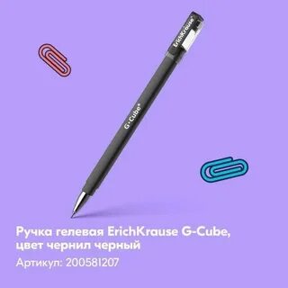 Ручка гелевая или гелиевая как правильно