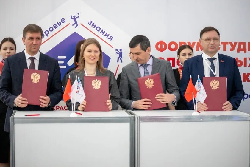 сайт минспорта красноярский край