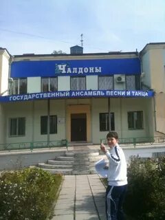 Час бердск