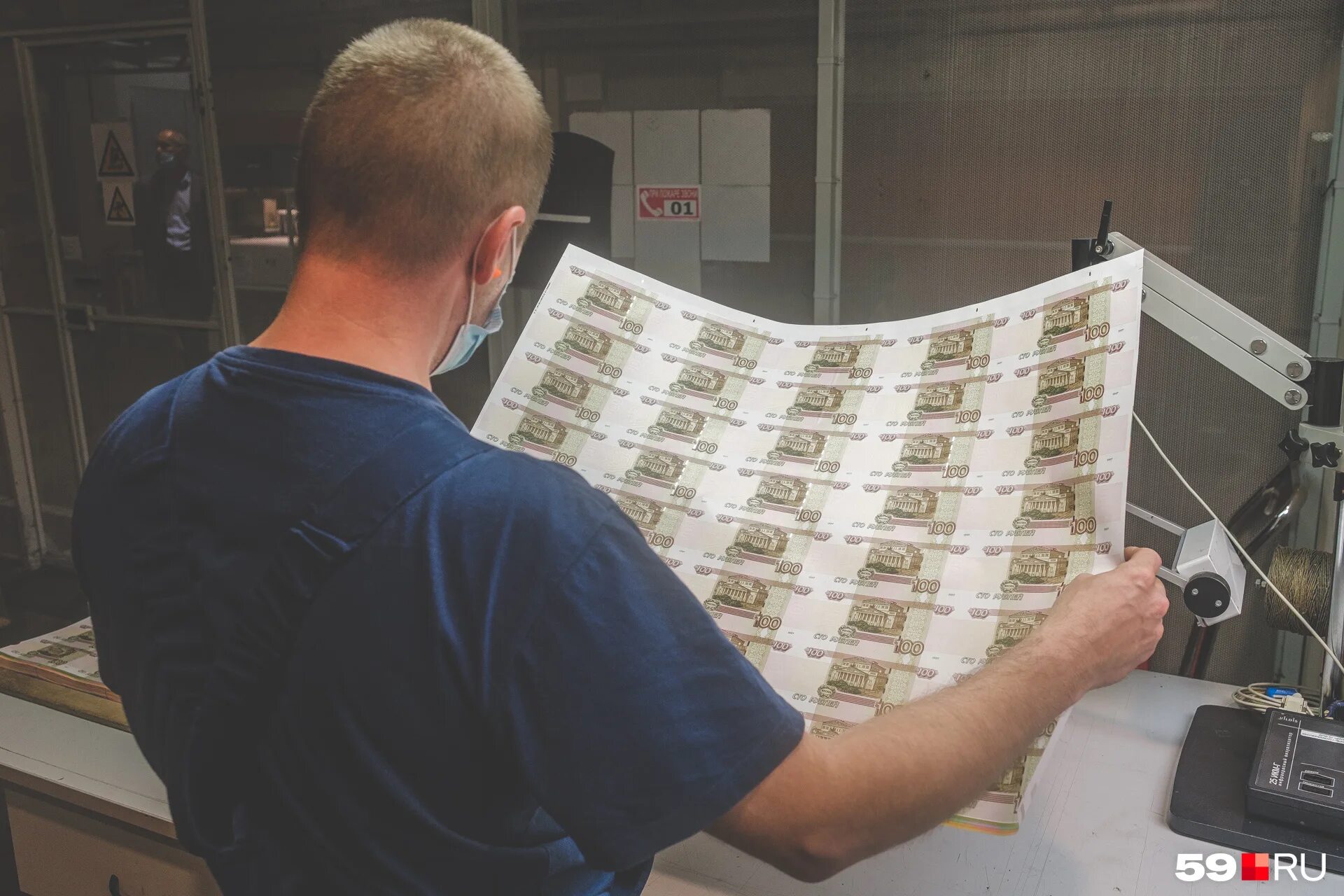 триллиард рублей. люди которые печатают деньги. бумажный дом сериал 1 сезон 1. сиксилион деньги. фабрика денег.