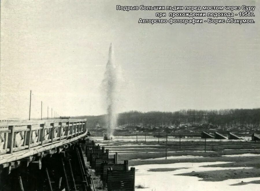 Ядрин мост. Мост Ядрин. Ядрин старые фотографии. Старый мост река Сура. Старый мост Ядрина.