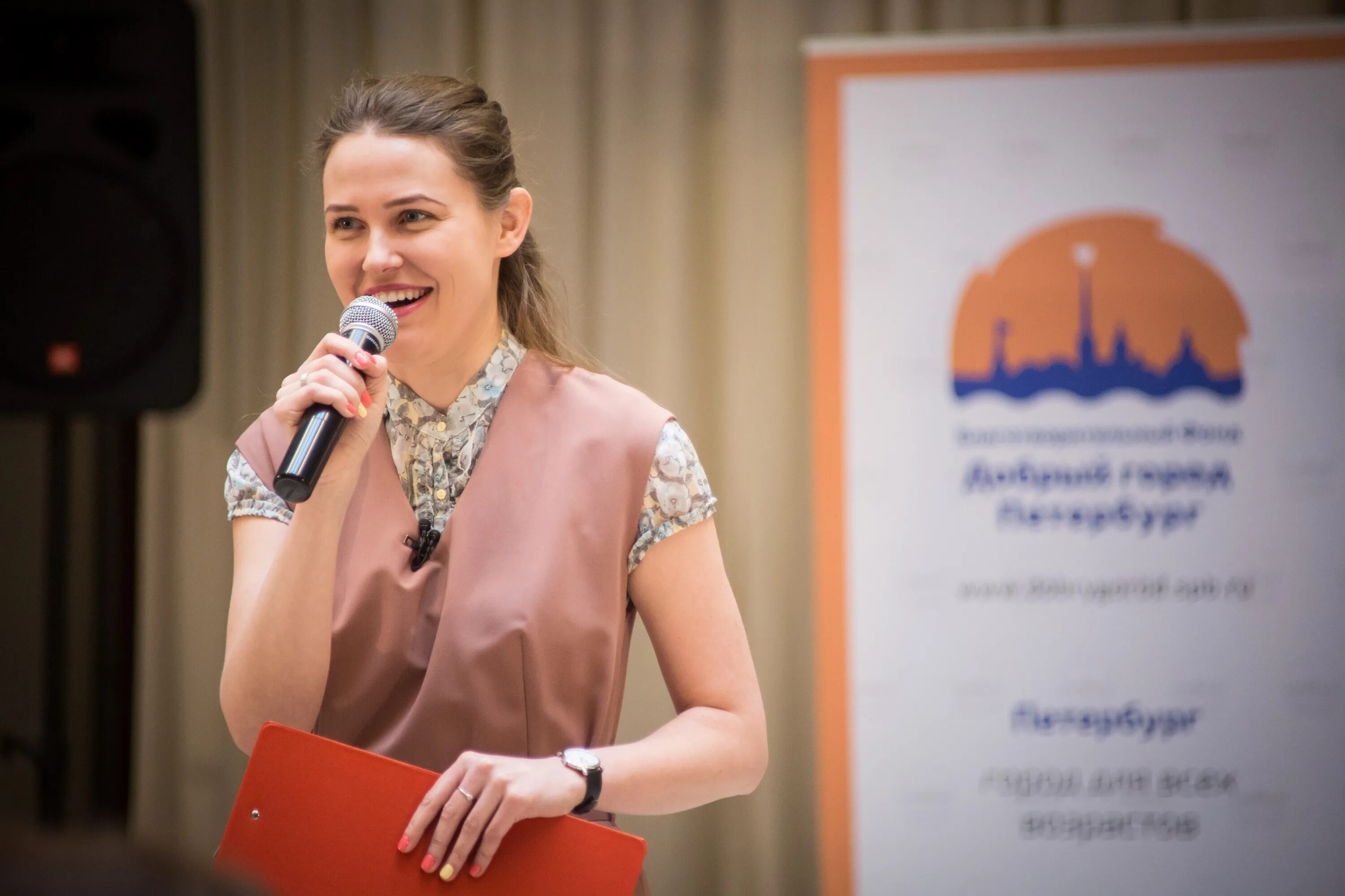 добрый город петербург благотворительный фонд вакансии. небанковские кредитные организации фото. добрый город петербург благотворительный фонд. фонд добрый город петербург.