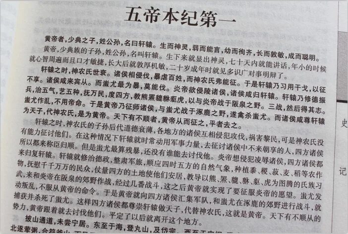 книги на китайском языке читать. тексты на китайском языке для начинающих с пиньинь. учебник китайского языка для начинающих. книги на китайском языке читать. китайский язык иероглифы.