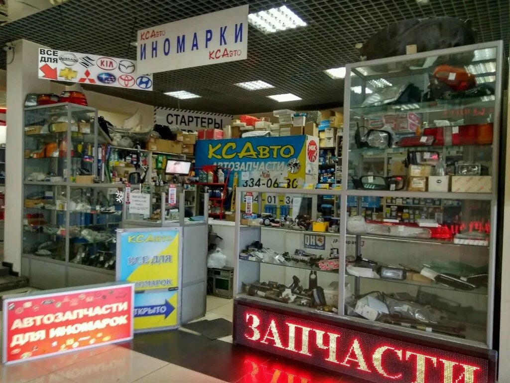 седова 61 санкт-петербург. запчасти спб. салова-70 санкт-петербург. спб магазин автозапчасти рядом. спб магазин автозапчасти рядом.