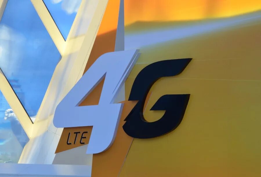 4g в Усть Каменогорске Beeline. 4g идет Билайн. 4g Beeline литает. 4g Билайн летит к тебе.