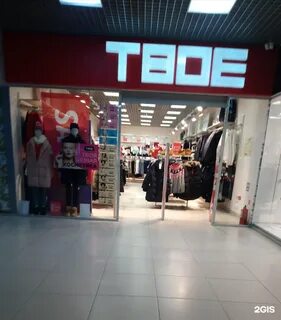 Твое тюмень