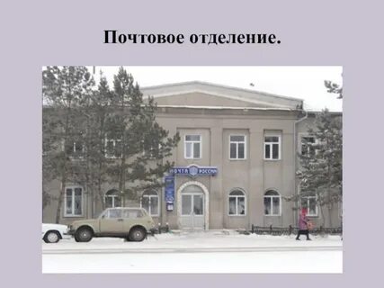 Купино новосибирская область погода на 3 дня