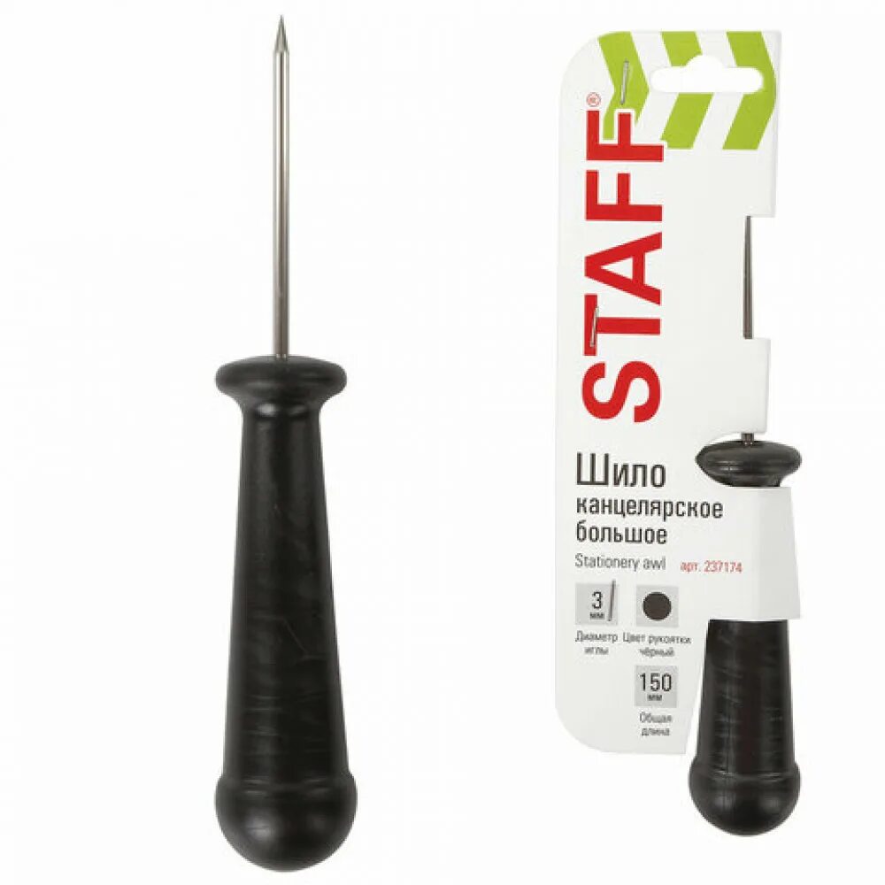 Шило. Шило awl. Шило канцелярское, большое, игла-70мм. Шило размеры. Шить шилом.