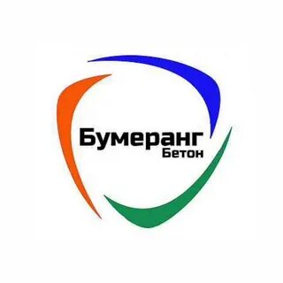 Бумеранг бетон