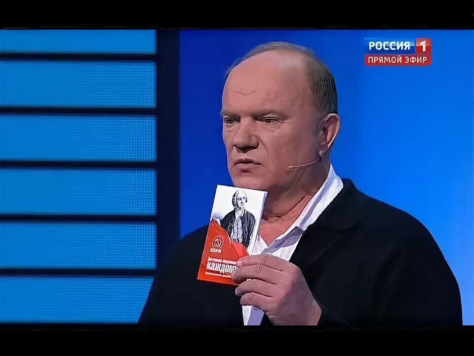 Дебаты кпрф. Ведущий дебатов на первом.