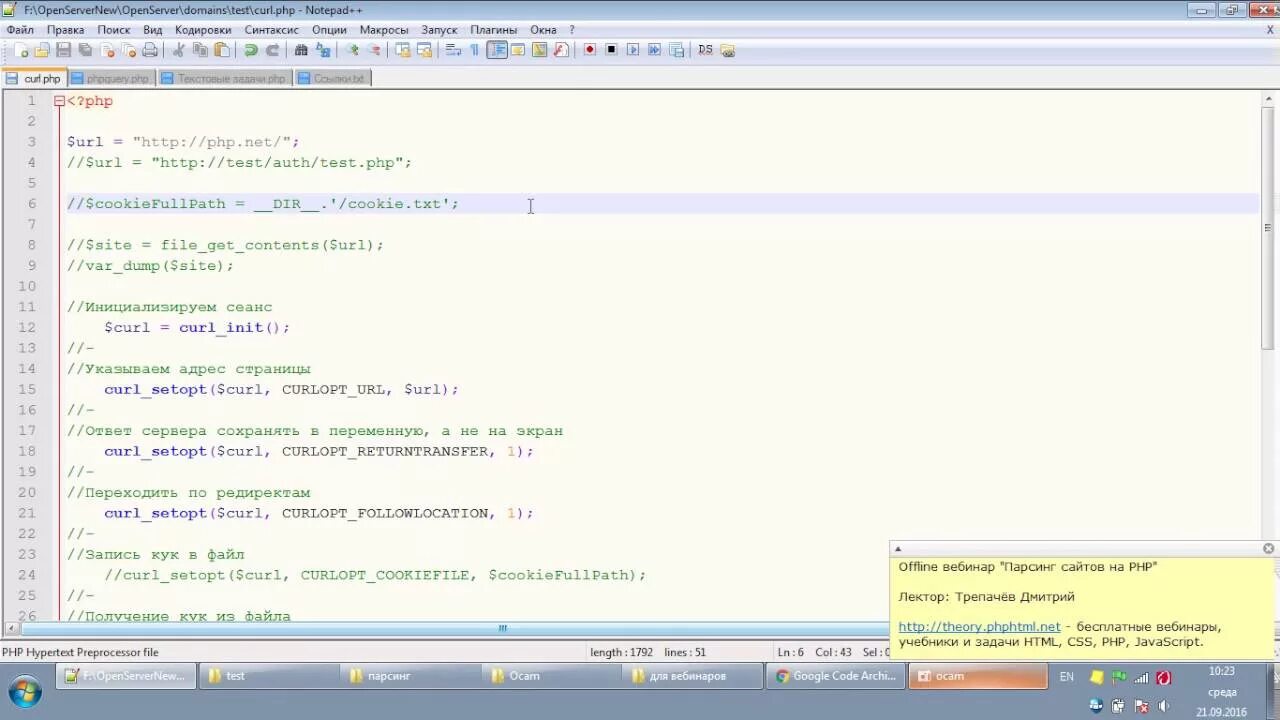 Curl authorization. Парсер php curl. php curl парсинг картинок. парсер на пхп.