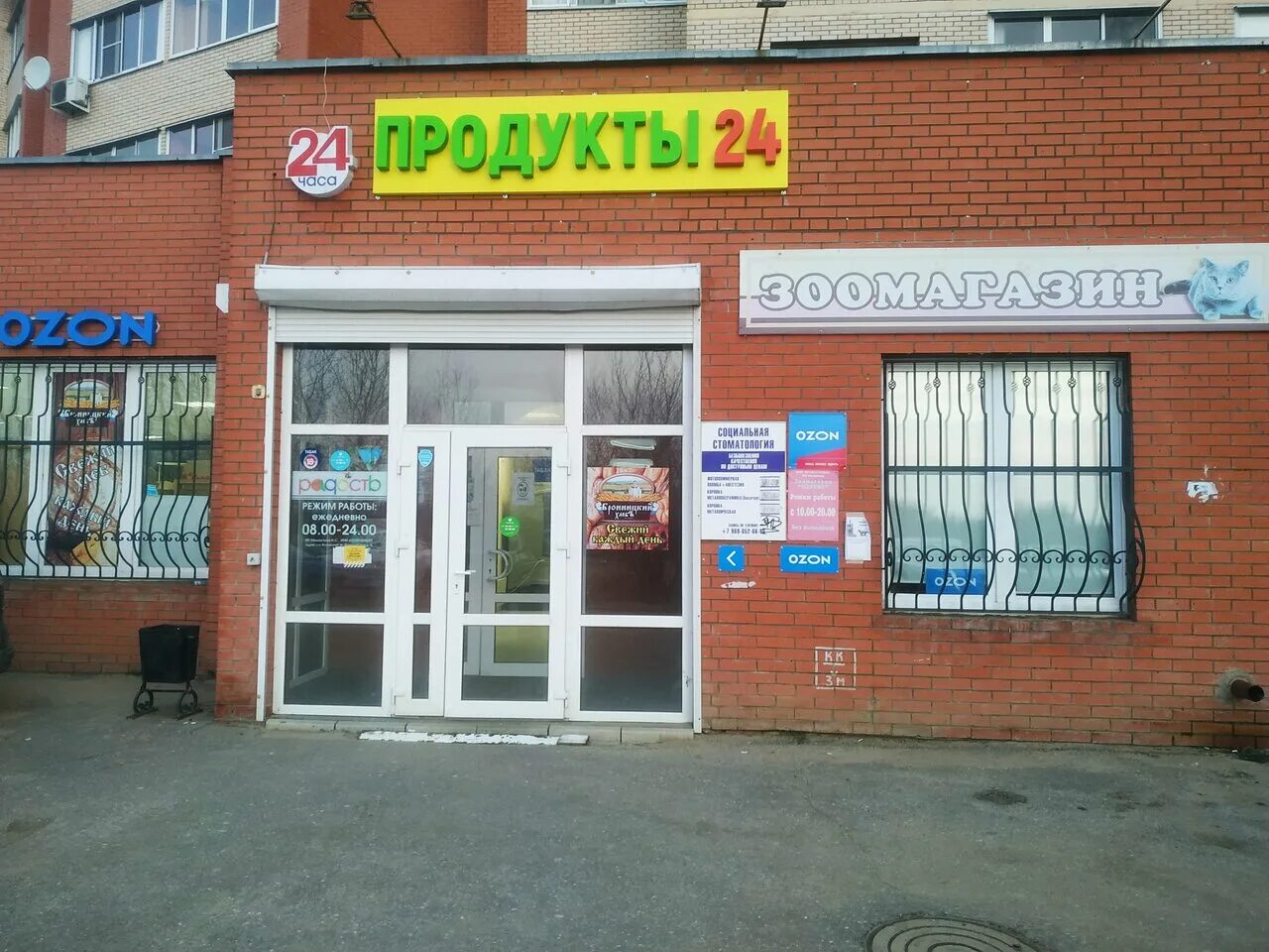 бристоль в жуковском. 5. объединенные жкх системы жуковский. московская область, г жуковский, ул дугина, д. наркомвод 12 жуковский.