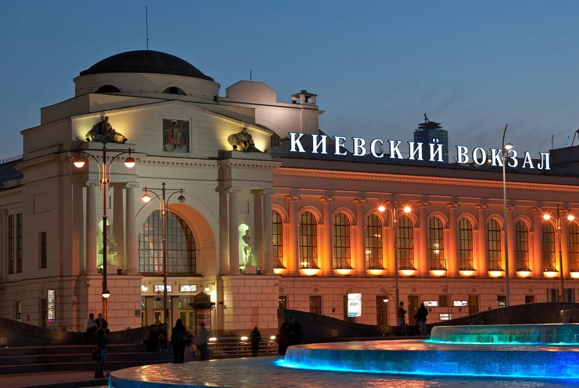 Киевский вокзал. Московский вокзал в Киеве. Киевский вокзал фото. Фотосессия на Киевском вокзале. Киевский вокзал телефон