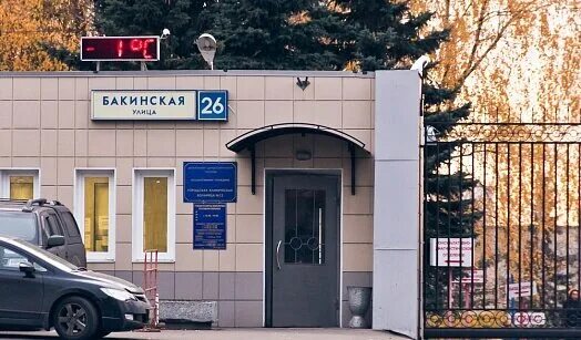 Дс по эндоскопии буянова. Дс по эндоскопии буянова