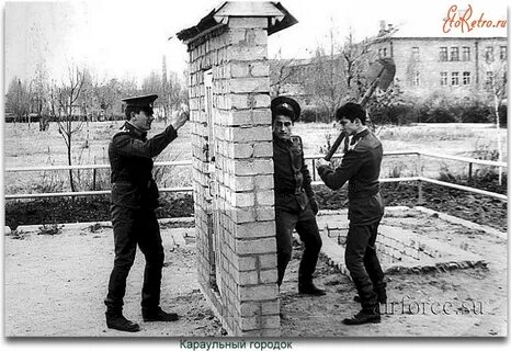 Караульный канал