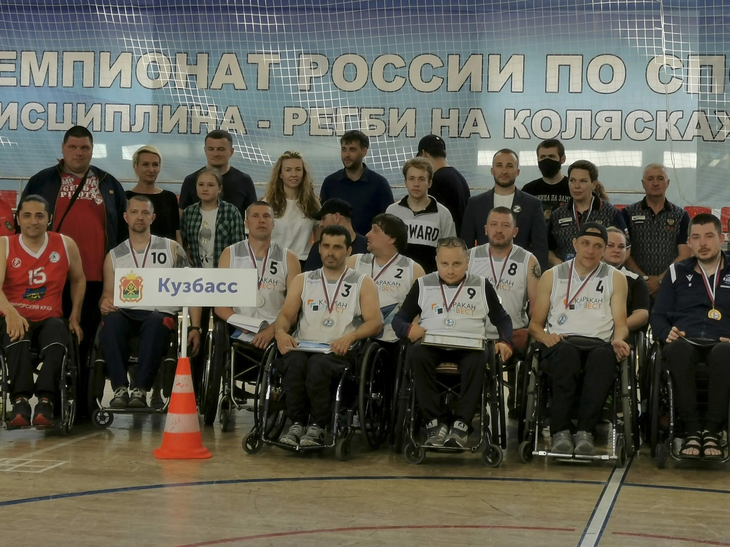 Минспорт кузбасса. Психолог в ленинске кузнецком. Правительство кузбасса спорта. Минспорт кузбасса. Психолог ленинск-кузнецкий.