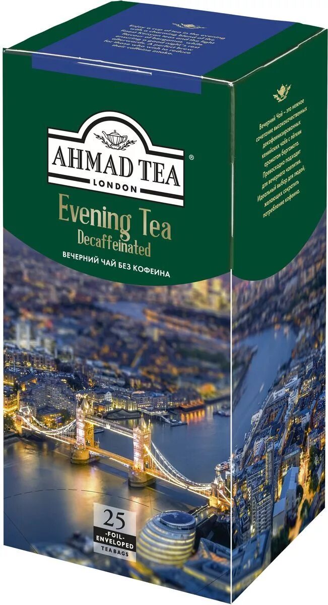 Чай вечерний купить. Чай Ахмад Теа с бергамотом. Ахмад Вечерний чай 25 пакетиков. Чай Ахмад без кофеина с бергамотом. Черный чай без кофеина Ахмад.