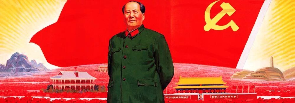 Коммунистическая партия китая мао цзэдун. Мао цзэдун флаг. Киссинджер и мао цзэдун. Мао цзэдун картина. Китайские песни мао.
