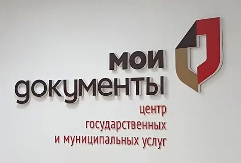 Главная мои документы