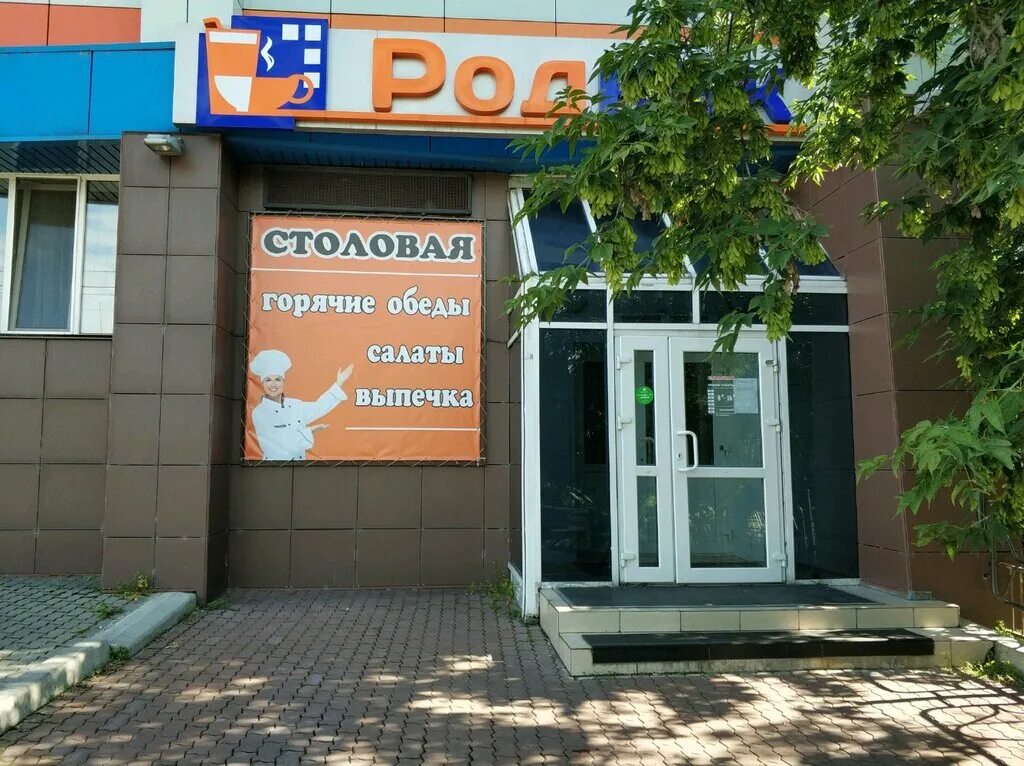 тарханы кафе. Prana кофейня. парижской коммуны кафе. парижской коммуны, д. лофт парк подземка новосибирск.