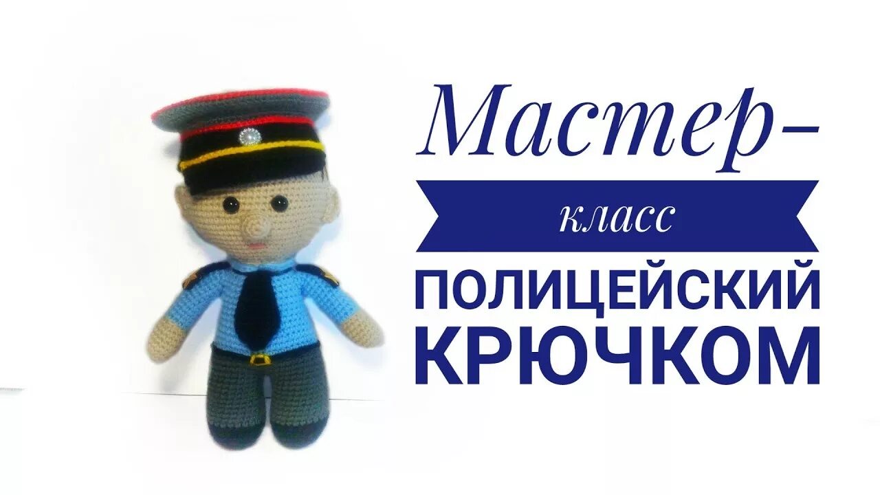 Пин от пользователя Assus Assus на доске Amigurumi Вязаные игрушки, Вязание, Кук