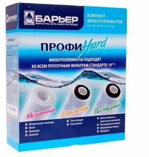 Барьер профи жесткость комплект картриджей