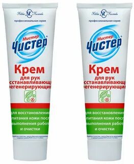 Крем д рук