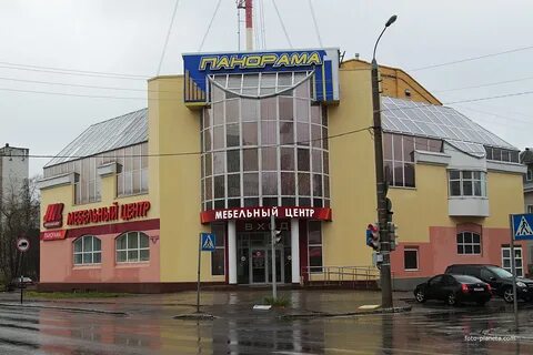 Архангельск магазины