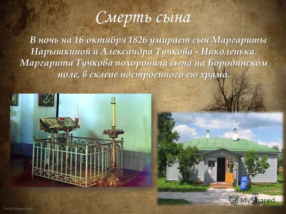 Детство темы проблемные вопросы. Какие отношения между всеми участниками эпизода маман. В чьем доме жил николенька. Николенька иртеньев в повести. Проблемные вопросы о детстве человека.