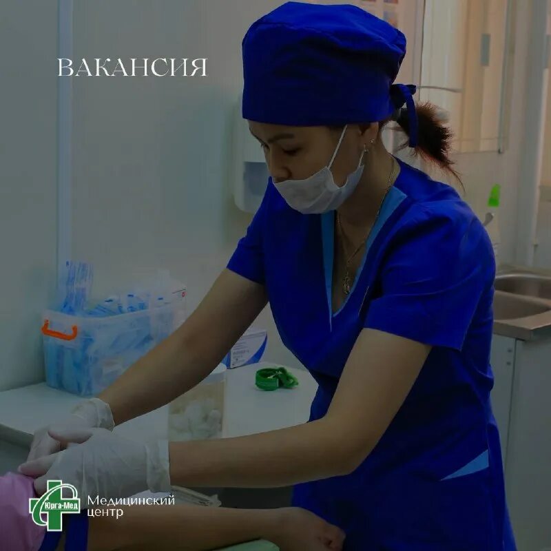 юргамед юрга