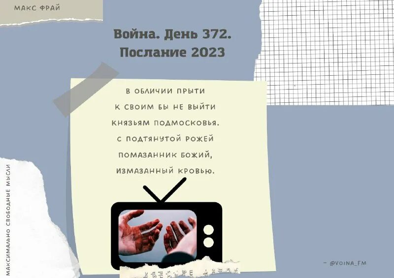 Текст послания 2023. Почетная грамота министерства просвещения российской федерации. Задания на письмо по английскому языку. Письма солдата +с/о. Письмо школьника солдату.