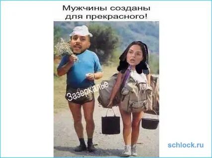 Мужчина не бережет
