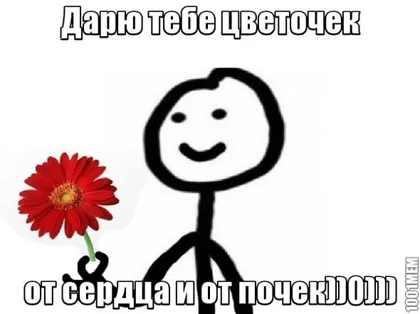 от сердца и от почек дарю тебе цветочек. дарю тебе цветочек. поражение органов мишеней при артериальной гипертензии. почечная артериальная гипертензия. от сердца и почек.