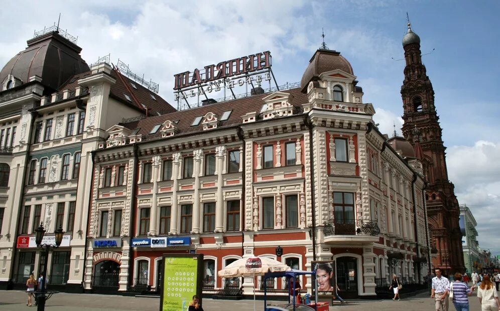 улица баумана шаляпин палас отель. улица баумана(казанский арбат). баумана). улица баумана казань достопримечательности. улица баумана(казанский арбат)ночь.