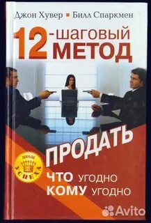Кому угодно