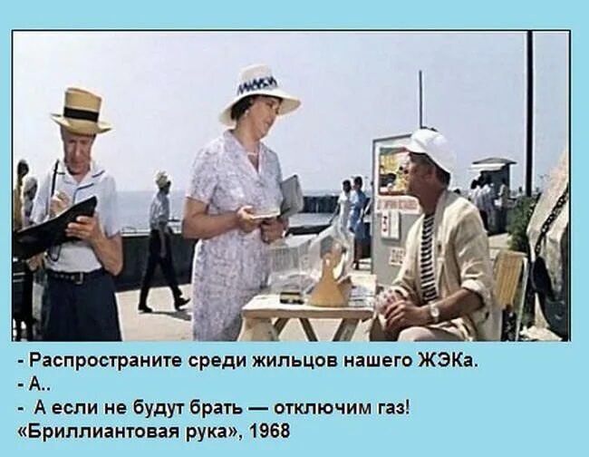 Распространить среди