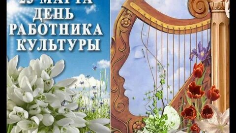 День работника в мае