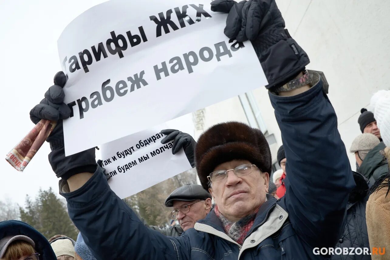 Почему поднимают жкх. Митинг жкх. жкх уфа. жители уфы. запрет митингов.