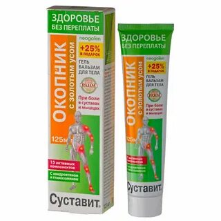 Гель окопник с золотым усом